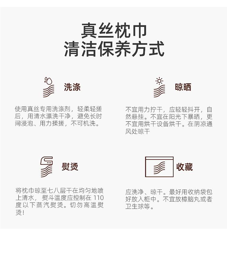 详情页_16.jpg
