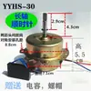 Yyhs-3040 Ventilador de Techo Integrado Motor de Extracción Ventilador de Extracción Motor Eléctrico Universal Todo Cobre