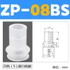 Ventosa de Vacío ZP08BS ZPT10BS/13/16BN/20/32/40BSJ10 20 30 40-B5-A10