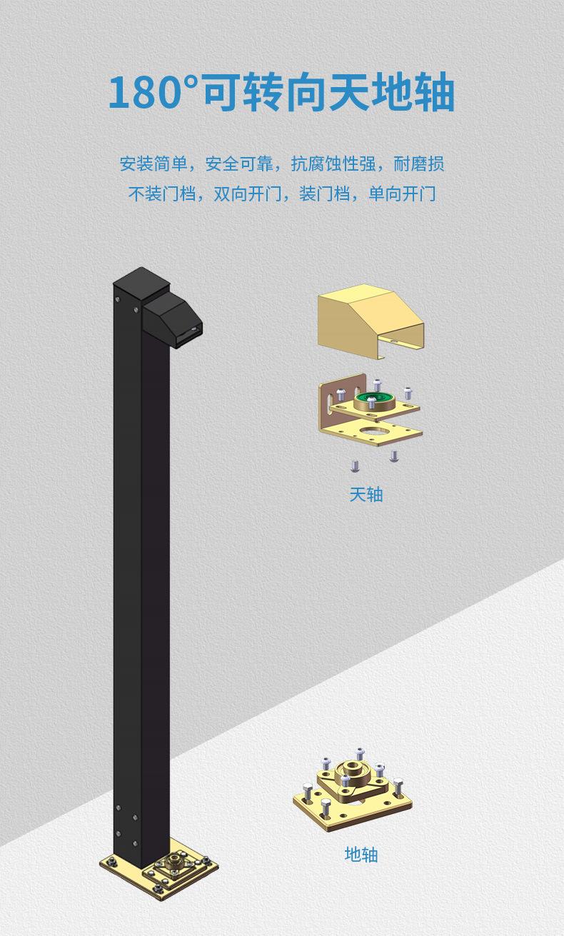 单开门_04.jpg