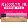 Adecuado para Cartucho de Tóner Greatwall Cm8045Dn Cartucho de Tóner Greatwall Cm8055Dn Cartucho de Tóner para Fotocopiadora Unidad de Tambor de Tóner