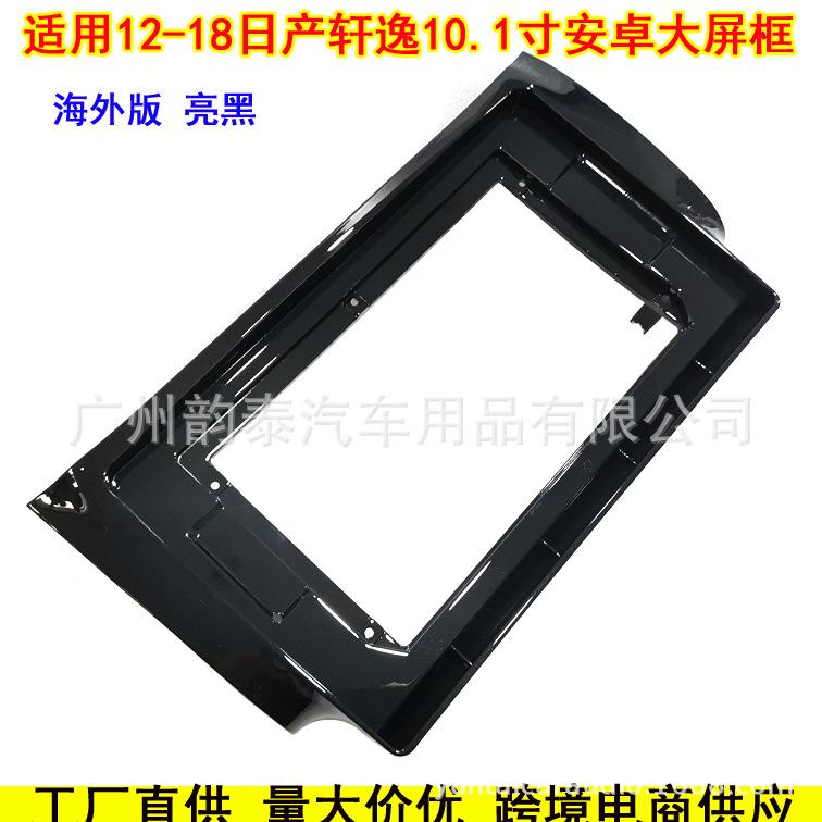 12-18轩逸海外10.1 10.jpg