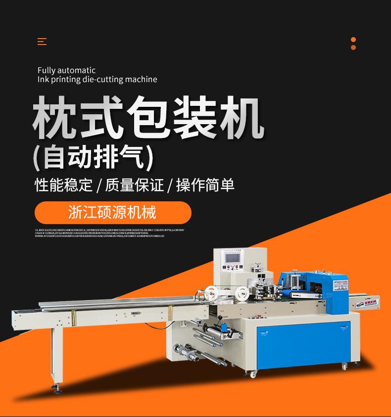 详情_01.jpg