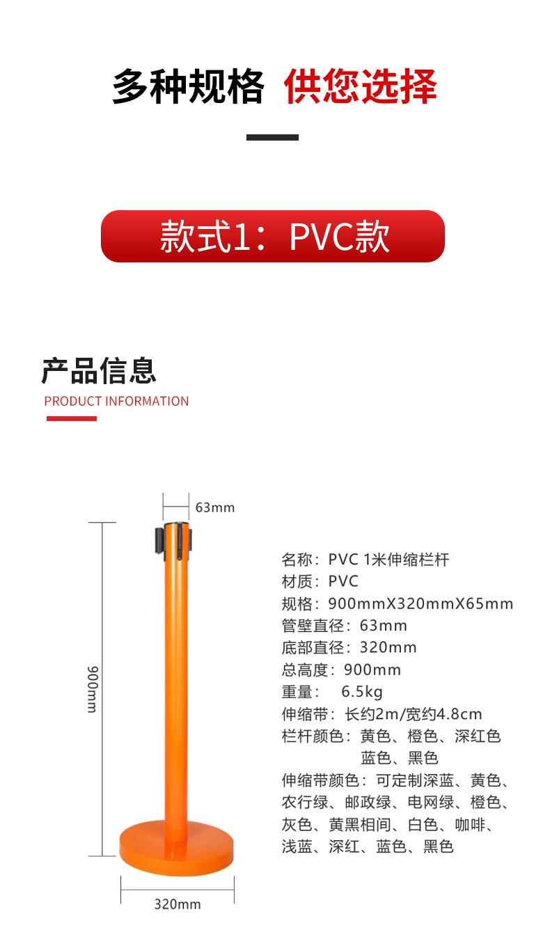 PVC款 (4)