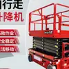 Los fabricantes de elevadores hidráulicos ofrecen venta directa de fábrica con grandes cantidades en stock