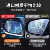 Película Impermeable para Espejo Retrovisor de Coche Película para Espejo de Reversa Vidrio Reflectante Impermeable Antivaho Artefacto para Ventana de Coche en Día Lluvioso