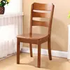 Silla con respaldo, taburete para el hogar, silla de madera maciza, silla para estudiantes, silla de oficina, silla de comedor de estilo chino moderno, silla para escritorio de mahjong