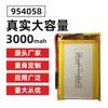 Suministro Directo de Fábrica 3.7V954058-3000Mah Batería de Polímero de Litio para Power Bank, Batería para Humidificador Purificador