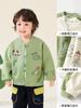 Ropa de Bebé Kaka Panda Chaqueta de Béisbol para Niños Conjunto de Otoño para Bebé Ropa para Niños y Niñas Primavera y Otoño