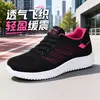 Novos Tênis Esportivos de Outono Femininos Leves com Absorção de Choque Tênis de Corrida Confortáveis com Solado Macio Malha Flyknit Tênis Casuais Cross-border Dropshipping