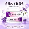 Ungüento Antibacteriano Flor Púrpura Dianthus 20g Ungüento Tópico Herbal para la Piel para Uso Diario en Casa, Cuidado de la Piel Antibacteriano para la Superficie de la Piel