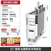 Estufa para Cocinar Fideos de Elevación Totalmente Automática Controlada por Temporizador Eléctrico, Estufa de Fuego Lento Específica para Negocios de Fideos, Máquina Inteligente de Cocina de Fideos a Gas Comercial