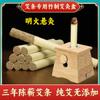Bambu Single-hole Controle de Temperatura Caixa de Moxabustion Caixa de Moxabustão Quente Não Madeira para Moxibustion Home Cinco anos de idade Moxa Sticks Moxa Sticks Moxa Sticks Moxa Sticks Moxa Sticks Moxa Sticks