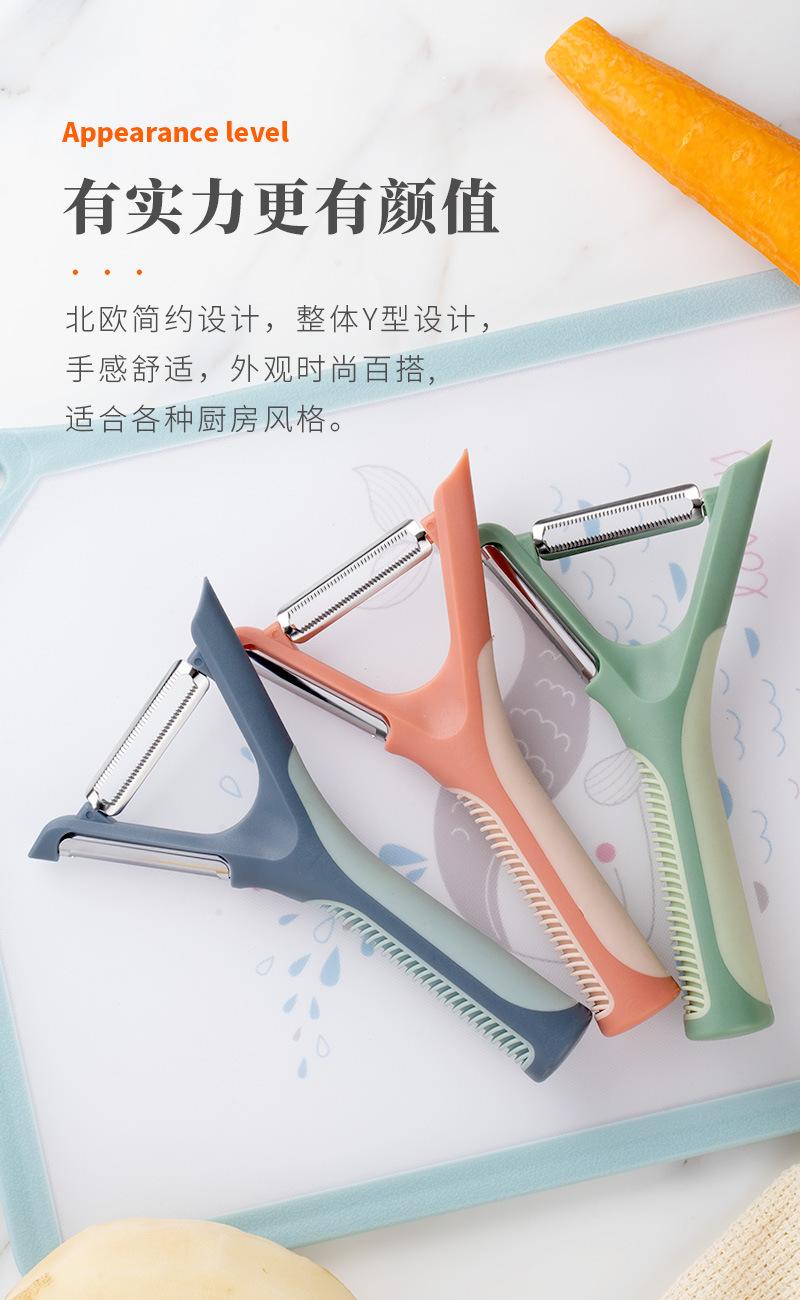 双头削皮器详情_07