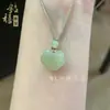 Pingente Cadeado de Paz e Boa Sorte em Jade Hetian para Homens e Mulheres, Colar Pingente de Jade para Bebês e Crianças, Pingente Pingente de Jade Branco