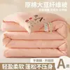 Colcha de fibra de soja Tipo A, espessa para o calor do inverno, adequada para primavera e outono, disponível em tamanhos de solteiro e casal, colcha de algodão para o verão e colcha para ar condicionado, um presente perfeito