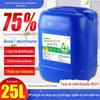 Álcool Desinfetante 75% Desinfetante para Pele, Espaço e Objetos, Álcool Etílico 75% Barril Grande Spray Esterilizador