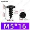 Tornillos Autorroscantes de Cabeza Phillips Hierro Negro M4~M6 Venta Directa de Fábrica Estándar Nacional Rosca Gruesa Ranura Phillips Tornillos Autorroscantes