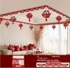 Decoración de Boda para Sala de Estar Arte Latte Habitación de Boda del Hombre Habitación de la Mujer Techo de Casa Nueva Diseño Techo Cortina de Boda Suministros de Palabra Feliz