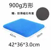Al por mayor Tm Dropshipping Almohadilla de Hielo Japonesa Panal de Abeja Cojín de Gel Oficina Asiento Prolongado Cojín de Asiento de Silicona Coche Almohadilla de Asiento Refrigerante