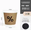 Copo de Café Descartável com Tampa para Bebida Quente Leite de Soja Chá com Leite Copo de Papel Kraft para Embalagem Comercial Yixu Bebida Fria Shihuai