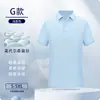 Playeras tipo polo de seda de morera personalizadas, Camisetas de manga corta, Ropa de trabajo con estampado de logotipo, Camisas culturales de equipo corporativo de verano, Uniformes de trabajo