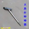 Herramienta para Plantar Cebolleta, Dispositivo para Plantar Plántulas de Verduras, Extractor de Raíces para Trasplante, Herramienta para Cavar Hoyos y Extraer Tierra, Herramienta de Plantación Agrícola