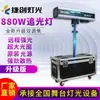 Jiechuang 880W Foco de Seguimiento LED de Alta Potencia Boda Escenario Concierto Foco Cinematográfico y Televisivo Enfoque Foco de 330 Vatios