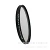 Filtro de Cámara SLR Polarizador CPL HD Ultradelgado 37/46/49/52/58/62/67/72/77/82mm
