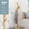 Cabideiro de Chão Cabide para Roupas para Quarto Casa Simples Integrado Vertical Atrás da Porta Quarto de Aluguel Cabide para Roupas