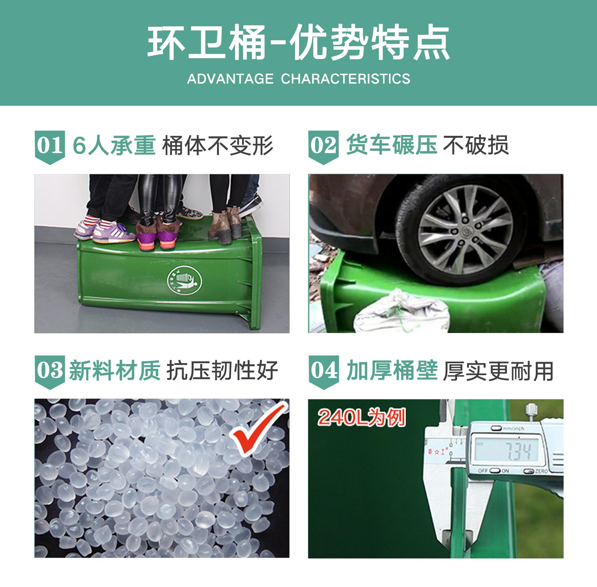 14 环卫桶-优势特点.jpg