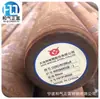 Venda Profissional de Aço Redondo G20Crni2Moa Daye Xining G20Crni2Moa Barra Redonda Laminada a Quente Forjada Redonda Lisa