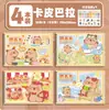Livro Ilustrado Espesso A4 Livro Ilustrado em Branco para Crianças Jardim de Infância Alunos do Ensino Fundamental Especial Livro de Pintura Artística para Primeira e Segunda Séries