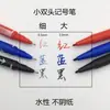 Marcador de Doble Punta Base Agua Cheng Li Pequeño para Arte Infantil, Marcador Fino de Doble Punta, Borrable en Superficies Lisas