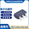 OPA333AIDBVR empaquetado SOT23-5 amplificador operacional de precisión de deriva cero chip nuevo original