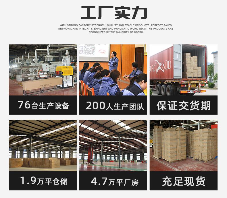电车护套详情_07.jpg