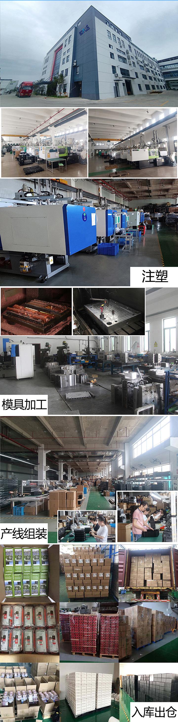 公司介绍