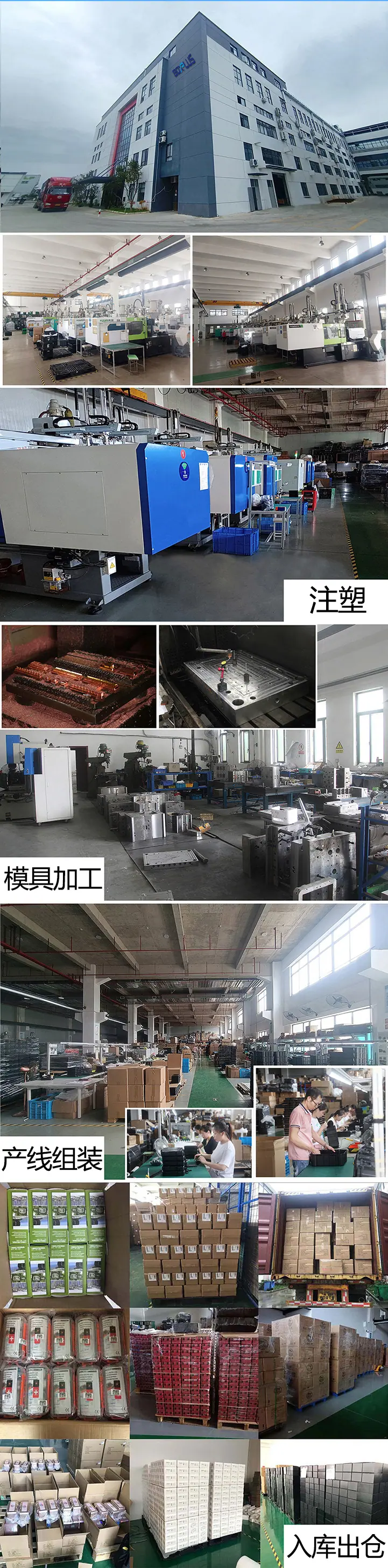 公司介绍