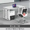 Set de Escritorio y Silla para Oficina, Mampara Minimalista para Cubículo, Escritorio de Oficina de 64 para Cuatro Personas, Cubículo Moderno Simple