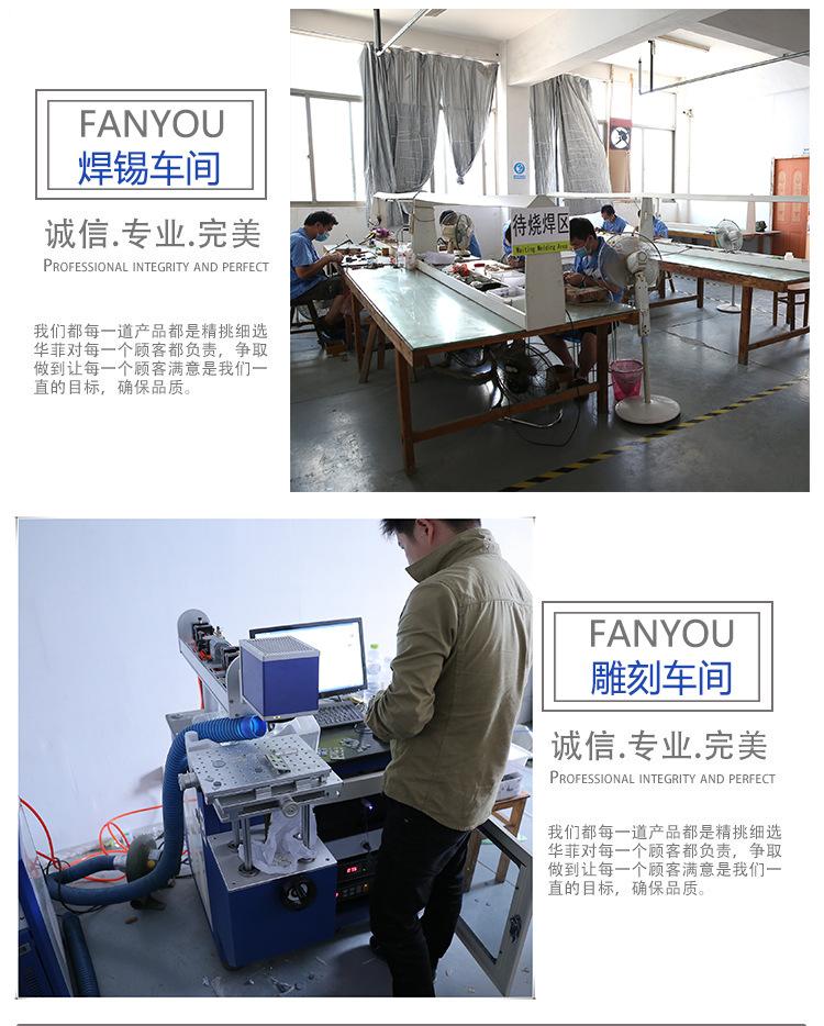 焊锡车间，雕刻车间[2]4