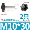 38 # Tornillo con Mango de Flor de Ciruelo, Tornillo de Mano de Baquelita en Forma de Estrella, Mango Mecánico, Mango de Cinco Estrellas, M6M8M10