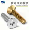 Tornillos para Máquina de Cabeza Avellanada Phillips de Color Blanco Zinc Galvanizado Tornillo para Máquina de Cabeza Plana Phillips Tornillo M2-M8
