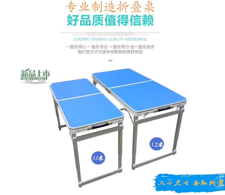 户外折叠桌3