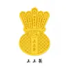 Shenzhen Shuibeijiao Oro Pegatinas de Pan de Oro para Teléfono Móvil Pegatinas de Pan de Oro para Empresas de Transmisión en Vivo Regalos Conmemorativos de Evento de Año Nuevo Regalos Casuales