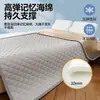 2026 Nuevo Modelo Esterilla Refrigerante Compuesta de Esponja con Relieve de Seda de Leche, Protector de Colchón Suave de Doble Cara