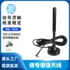 Antena portátil WiFi E5573s de ganancia externa para mejora de señal 4G, disco de 3 M, interfaz TS-9