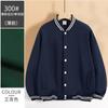 Uniforme de béisbol, uniforme escolar personalizado, suéter de cuello alto, ropa de grupo, cárdigan, abrigo de otoño e invierno, monos, logotipo bordado impreso