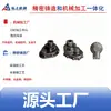 Bomba de Engranajes de Fundición de Precisión de Ningbo Carcasa Válvula Hidráulica Neumática Pequeña Cuerpo de Válvula Ensamblaje Bomba Válvula Carcasa de Aluminio Fundido