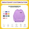 Moletom de Sarja de Algodão 300g com Estampa Roupa de Trabalho Uniforme de Classe Jaqueta DIY Estampa de Logo Solto com Capuz Moletom de Marca Tendência