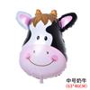 Suministro Exclusivo Transfronterizo de Globos de Papel de Aluminio con Cabeza de Animal Tigre y León para Decoración Temática, Decoraciones Inflables Flotantes de Dibujos Animados de la Selva